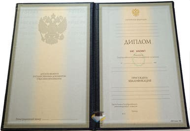 Диплом Филиал АНОО ВО ВЭПИ в г.Старый Оскол 1997-2002 годов