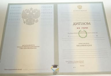 Диплом ДИПИДА 2003-2009 годов