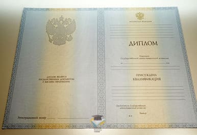 Диплом КАГМС 2012-2013 годов